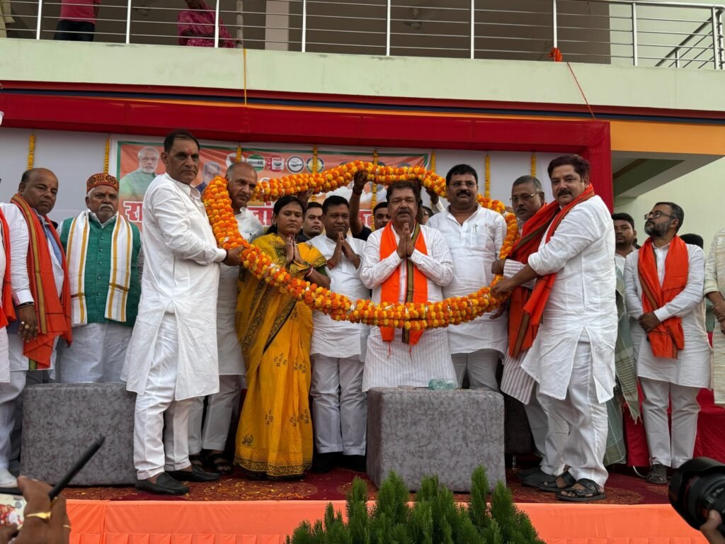 Namankan Jansabha