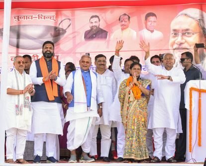 NDA in Imamganj