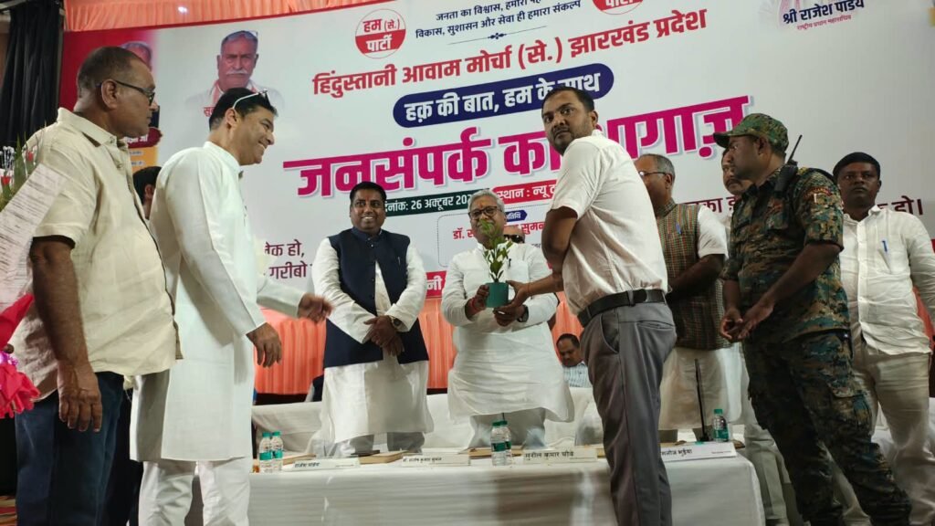 Haq Ki Baat, HAM Ke Saath