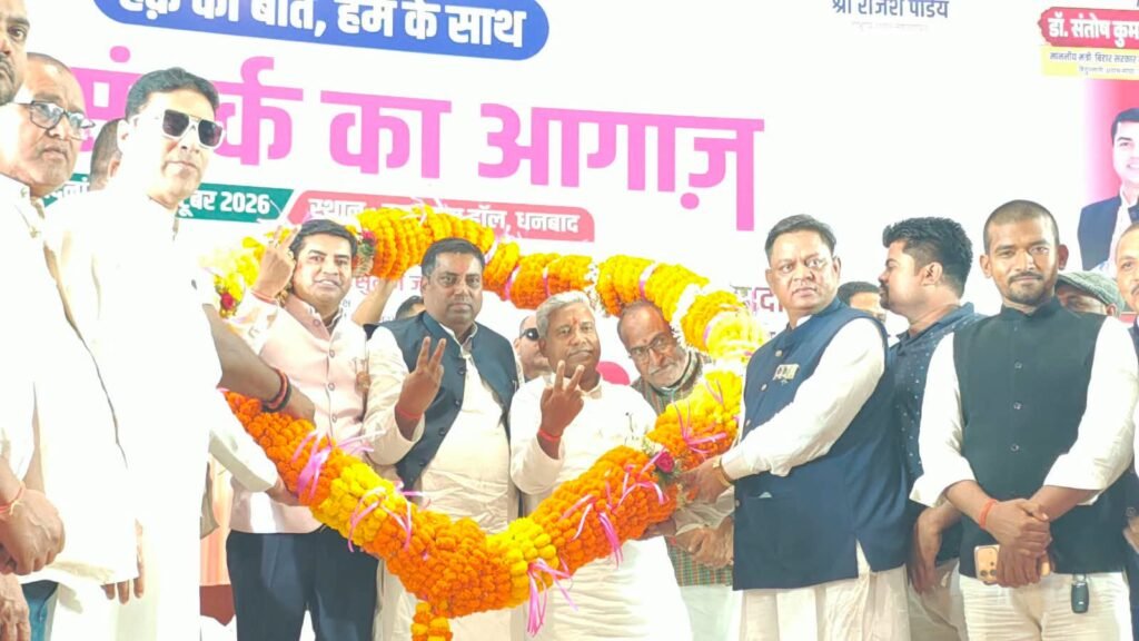Haq Ki Baat, HAM Ke Saath